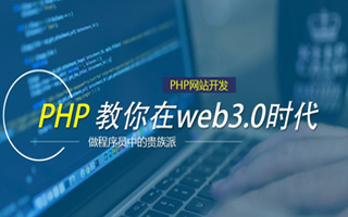南宁 php市场占有率,PHP会被淘汰吗？